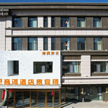 Delingha Bayin River Hotel VIP Building