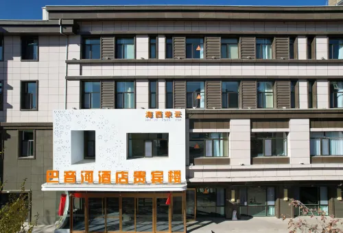 Delingha Bayin River Hotel VIP Building