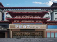Huanxi Hotel (Xi'an Qiaozikou Subway Station Branch) Hotels near Lianhu