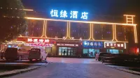 Hengyuan Hotel Hotels near Kashgar Xinjian 45 Tuan Passenger Transport Terminal