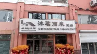 Muming Erlai Homestay Hotels in Mohe