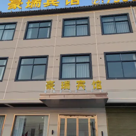 Haorui Hotel