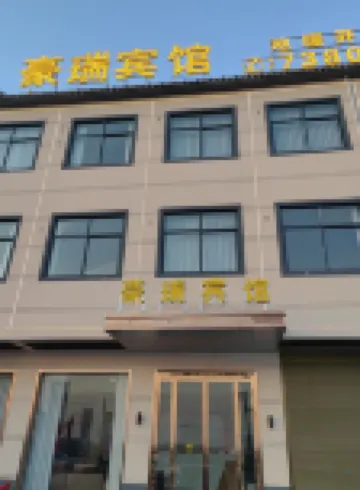 Haorui Hotel
