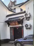 Shiping Qinyaju Homestay Hotels near Shiping Ancient City