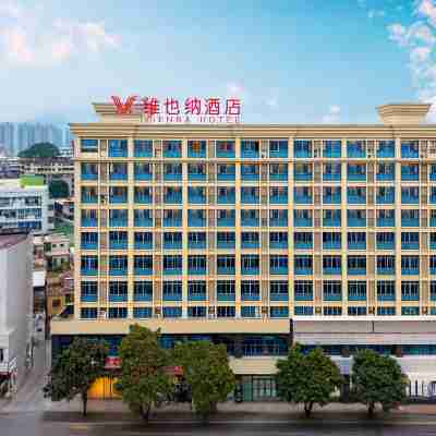 維也納飯店(漳州漳浦縣政府店) Hotel Exterior