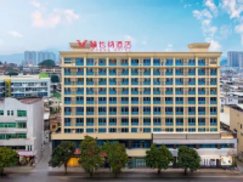 維也納酒店（漳州漳浦縣政府店） 漳浦酒店