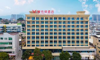 Vienna Hotel (Zhangzhou Zhangpu County Government)