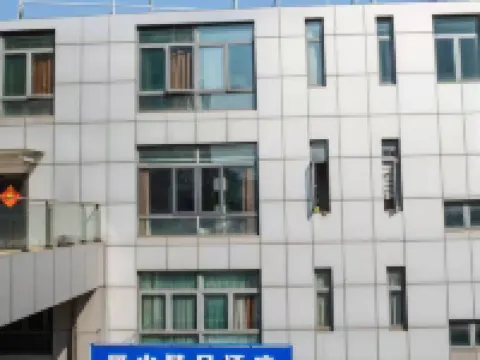 Xi Yu Mei Ju Yan Shan Hotel Hotel a Zhenjiang