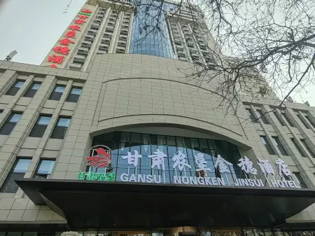 Nongken Jinsui Hotel Отели рядом с достопримечательностью «Ming Zhenyuan Flying Bridge Former Site»