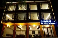 Shanyu Huyin Homestay Hotels near Guan'E Gou Scenic Area