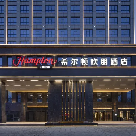 Hilton Garden Inn Changji
