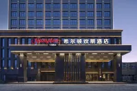 Hampton by Hilton Changji Hotels near Changji University