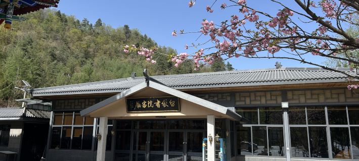 Liuhou College Homestay Ξενοδοχεία στην πόλη Λιούμπα