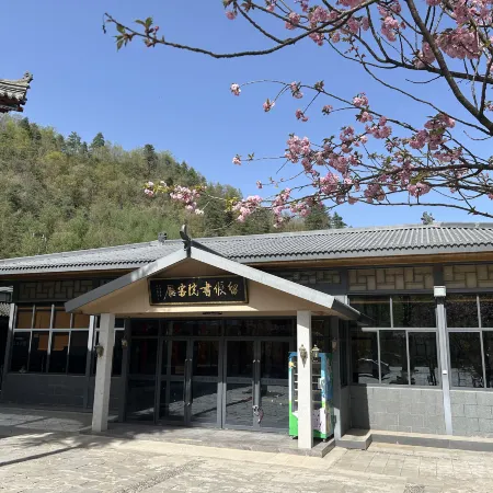 Liuhou College Homestay