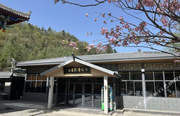 留侯書院民宿