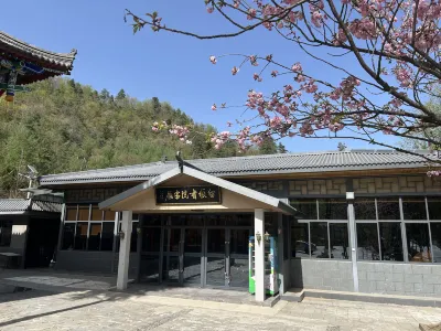 留侯書院民宿
