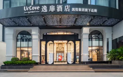 西雙版納景洪告莊星光夜市逸扉度假飯店 景洪住宿飯店