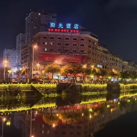 Yangguang Hotel