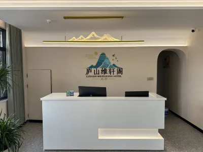 Lushan Weixuange Homestay (Lushan Scenic Area East Gate) Hotels near Haihuizhen Passenger Transport Terminal