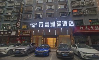 Intercontinental Tianzhu Marriott Hotel