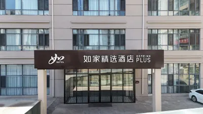 Homeinn Plus Hotel (Tianjin West Railway Station Northwest Corner Subway Station) Hotel a Tianjin