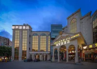 Delibao Hotel (Yangjiang Yuanyanghu Park East Huicheng Square Branch) Отели в г. Янцзян
