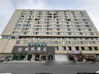 Lianshui Wuyue Plaza Huanyue Hotel (County People's Hospital Branch) - navetta aeroportuale