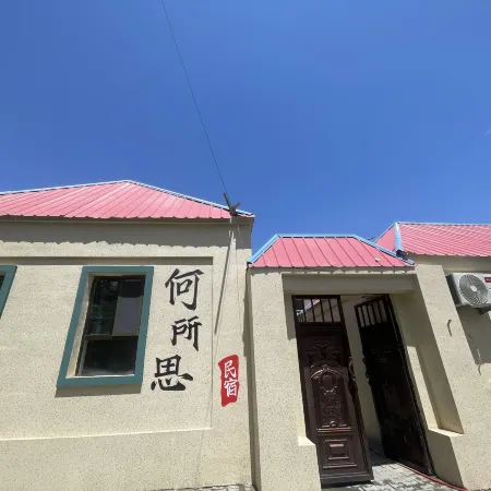 Hesuo Homestay (Liuxing Street)
