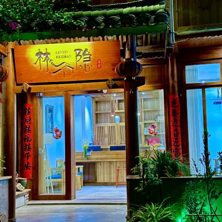 Liping Zhaoxing Dongzhai Linyin Inn