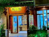 Liping Zhaoxing Dongzhai Linyin Inn