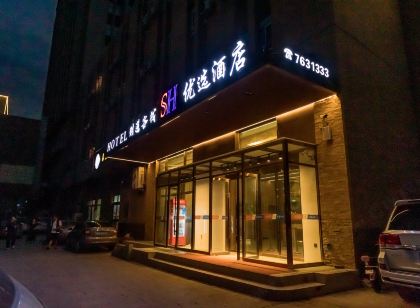 Caidao Inn • Preferred Hotel (Bole Riverside Park Branch)