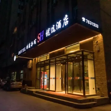 Caidao Inn • Preferred Hotel (Bole Riverside Park Branch)