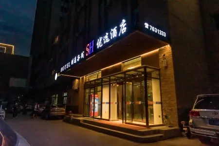 Caidao Inn • Preferred Hotel (Bole Riverside Park Branch)