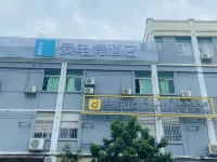 Ai Esports Hotel (Zhuhai Huafa Business Area Beishan Courtyard)
