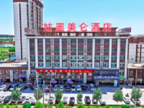 Gumo Meilun Hotel (Akesu Airport) Hotels in Wensu