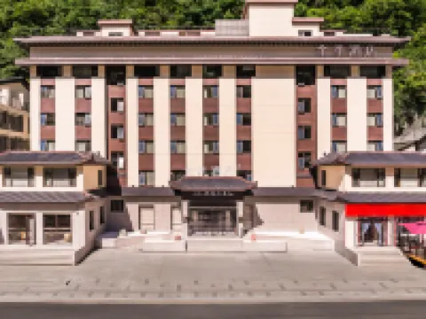 全季酒店（神農架木魚店） 神農架酒店