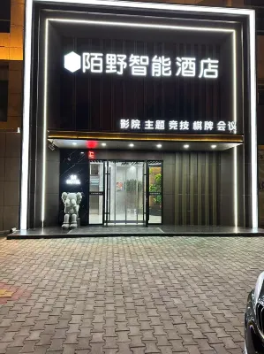 Moye Smart Hotel (Urad Front Banner Government)