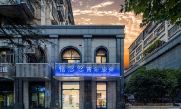 Manyouyou Hostel (Nanjing South Railway Station Shuanglong Avenue Subway Station)