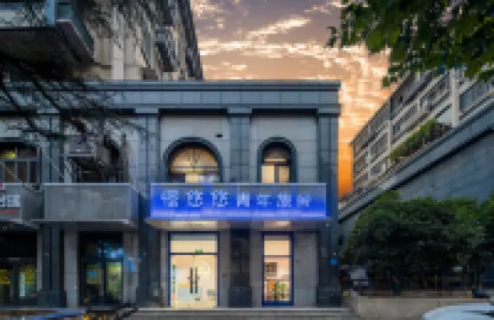 Manyouyou Hostel (Nanjing South Railway Station Shuanglong Avenue Subway Station)