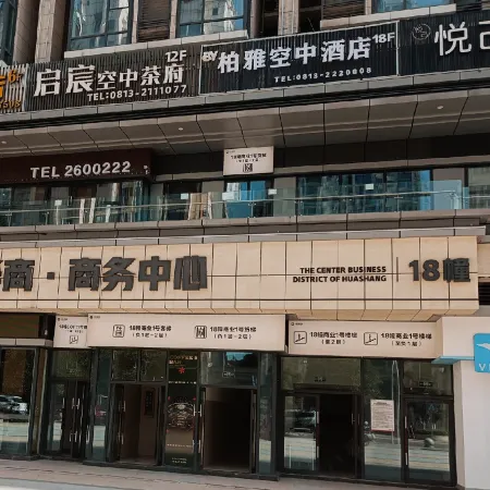 Zigong Hanyun Homestay