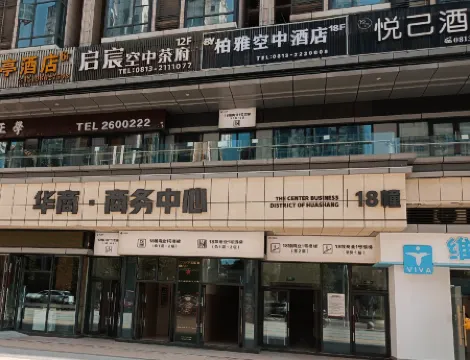 Zigong Hanyun Homestay