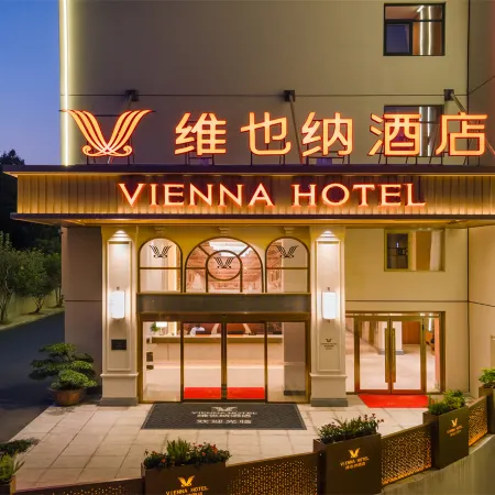 Vienna Hotel Shaoguan Nanhua Temple Store