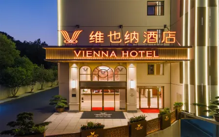 Vienna Hotel Shaoguan Nanhua Temple Store Отели рядом с достопримечательностью «Guangdong Songshan Vocational and Technical College»