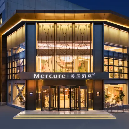 MERCURE TAIYUAN SHANXI MUSEUM Отели рядом с достопримечательностью «Музей Шанкси»