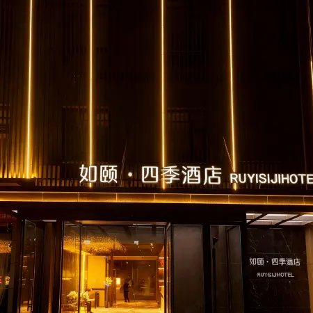 Linfen Ruyi Four Seasons Hotel
