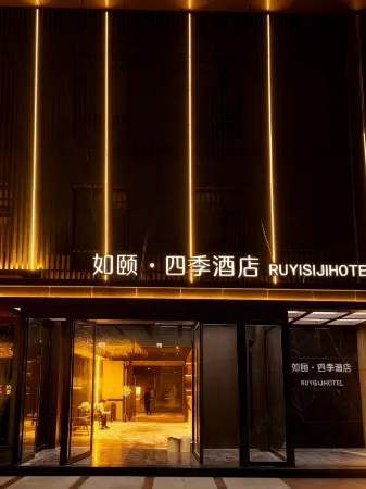 Linfen Ruyi Four Seasons Hotel Отели рядом с достопримечательностью «Yao Temple»