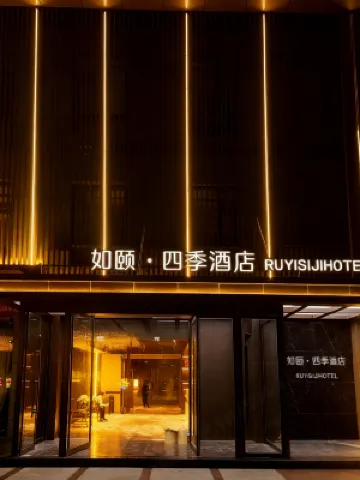 Linfen Ruyi Four Seasons Hotel