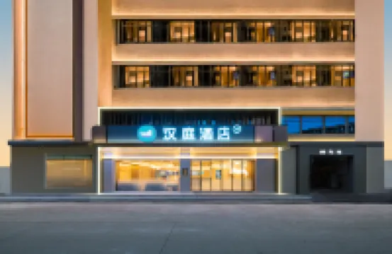 HanTing Hotel (Zhanjiang Fisherman's Wharf)