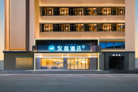 Hanting Hotel (Zhanjiang Fisherman's Wharf) Отели рядом с достопримечательностью «Techeng Island»