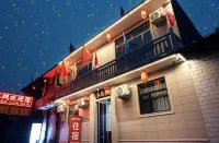 Jingruihe Chinese Inn (Pingyao Ancient City South Gate Tourist Center)